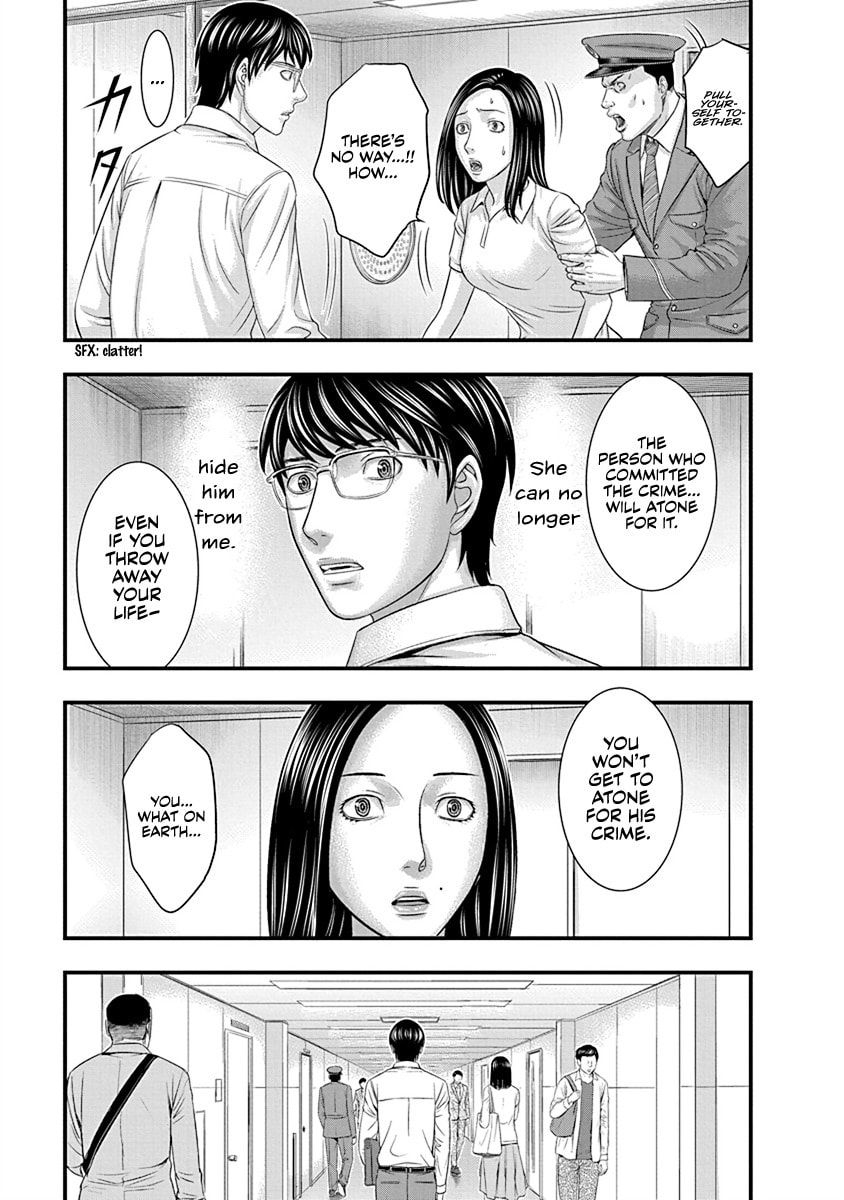 Read D.Diver chapter 8 image 12 on Lezhin