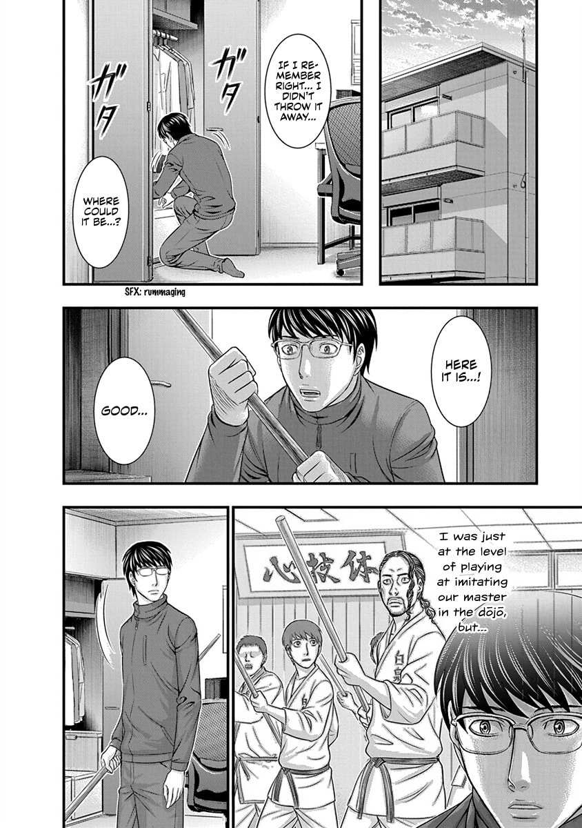 Read D.Diver chapter 8 image 13 on Lezhin