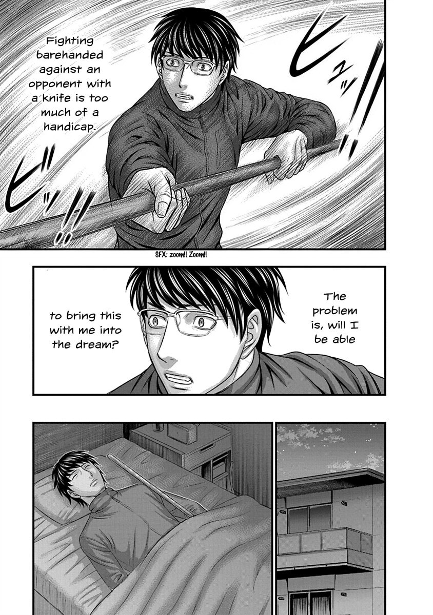 Read D.Diver chapter 8 image 14 on Lezhin