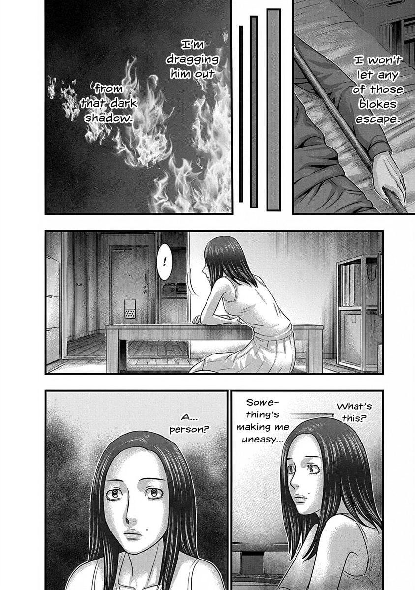 Read D.Diver chapter 8 image 15 on Lezhin