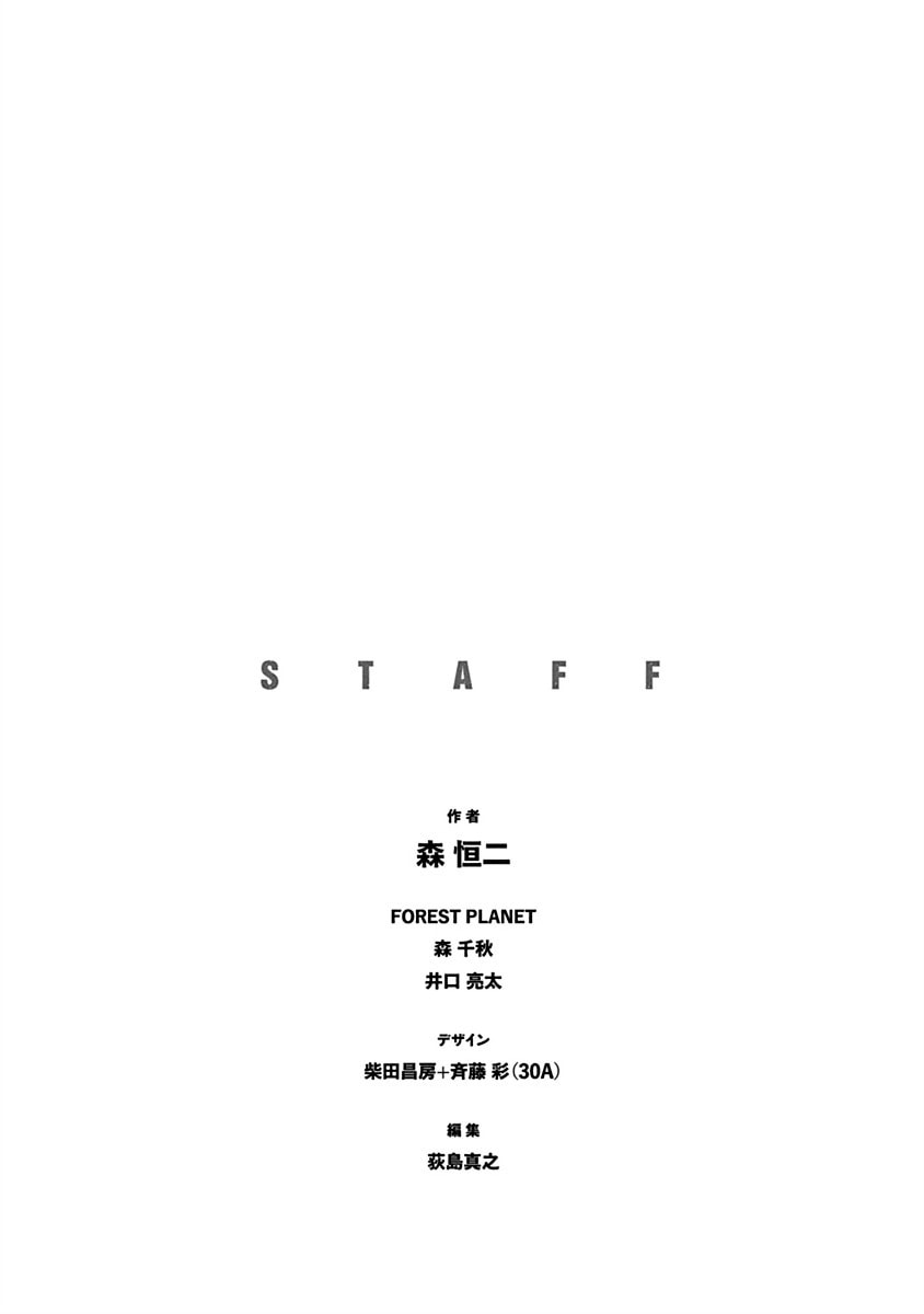 Read D.Diver chapter 8 image 21 on Lezhin