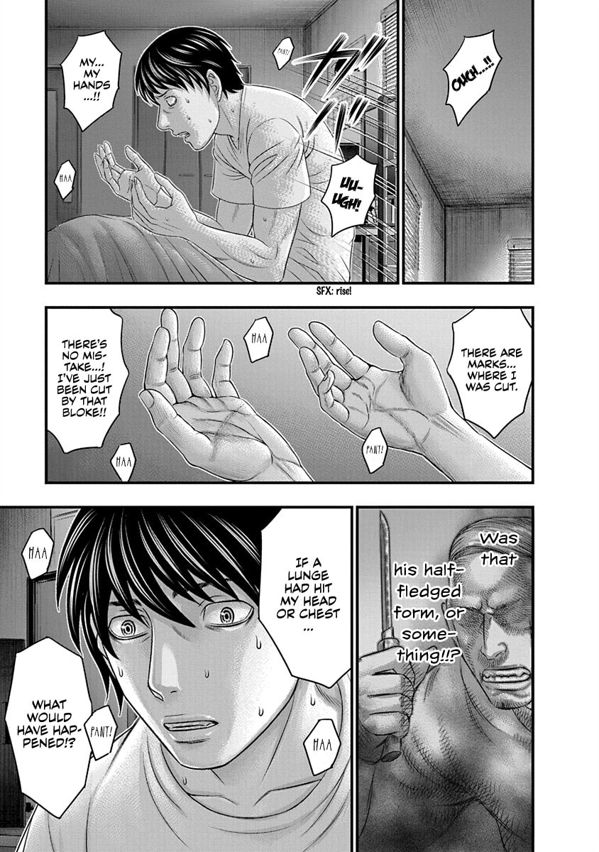 Read D.Diver chapter 8 image 6 on Lezhin