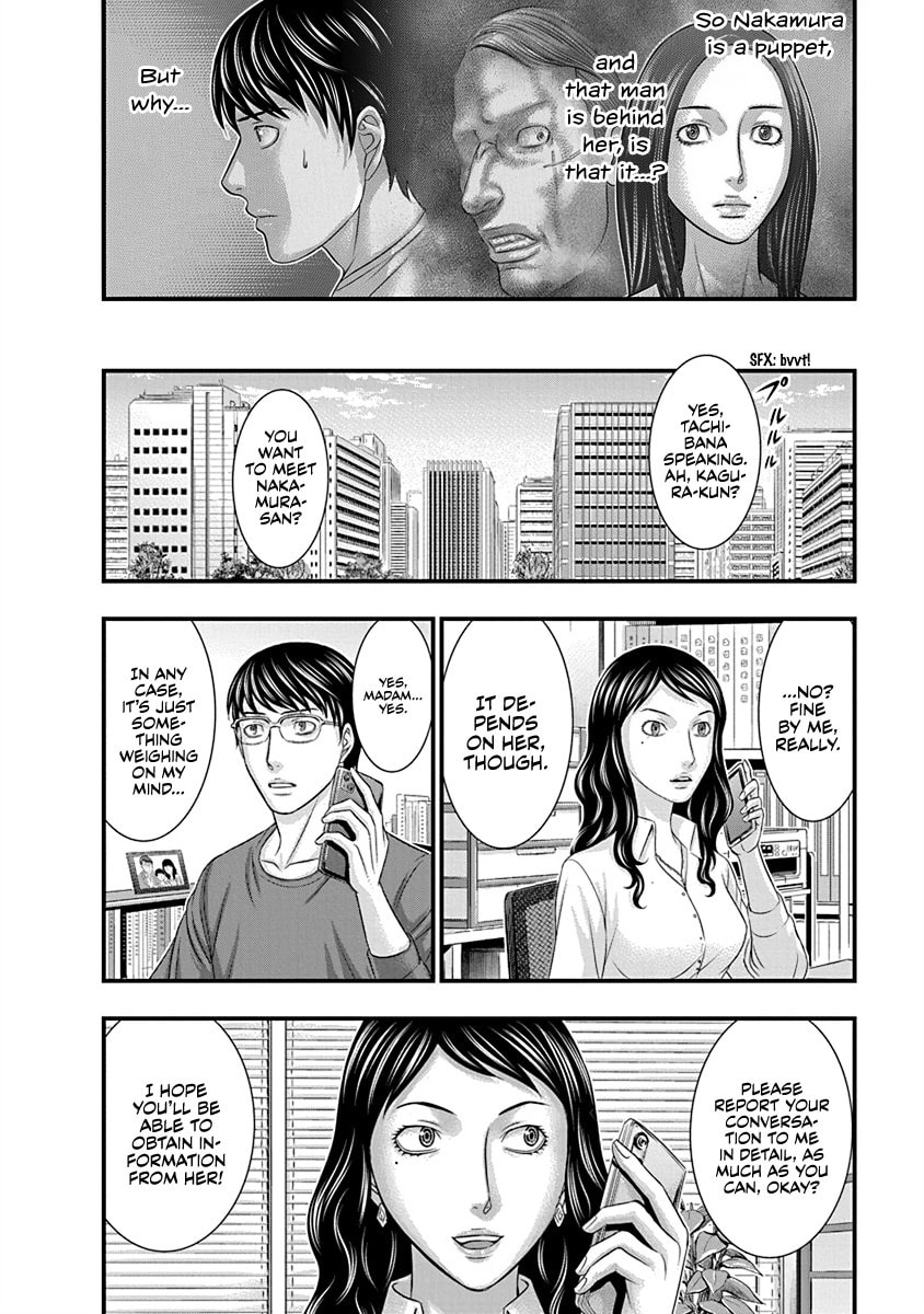 Read D.Diver chapter 8 image 7 on Lezhin