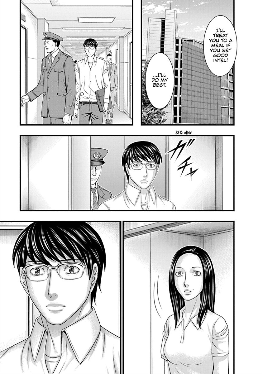 Read D.Diver chapter 8 image 8 on Lezhin