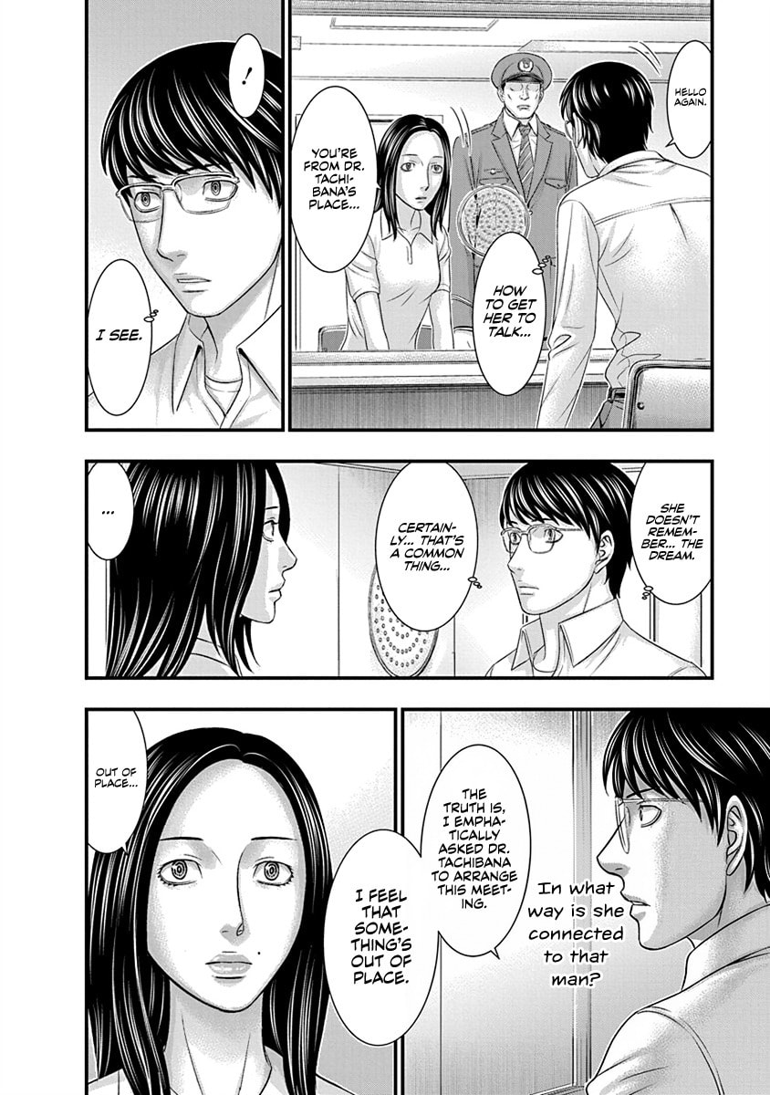 Read D.Diver chapter 8 image 9 on Lezhin