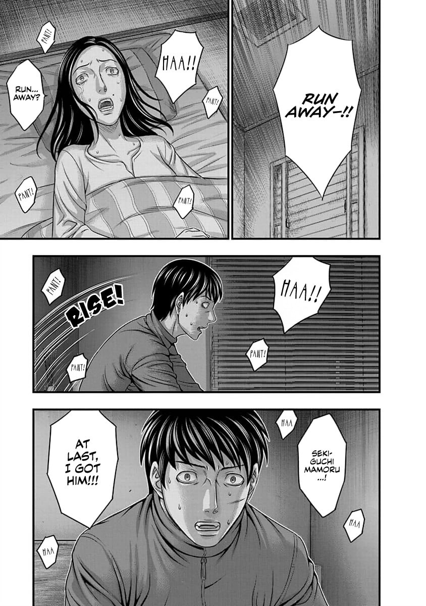 Read D.Diver chapter 9 image 10 on Lezhin