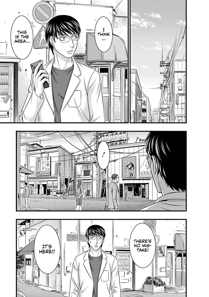 Read D.Diver chapter 9 image 14 on Lezhin