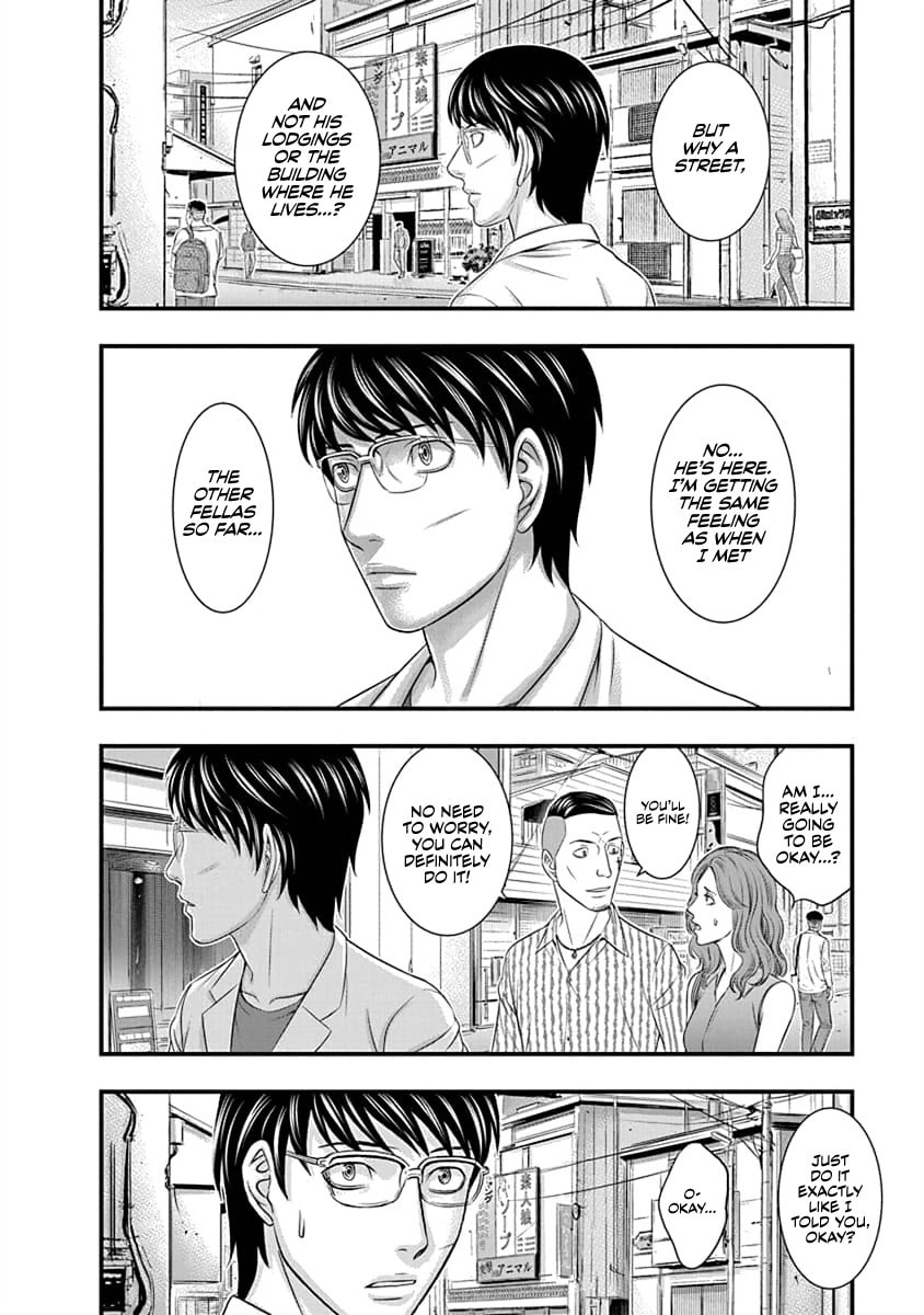 Read D.Diver chapter 9 image 15 on Lezhin