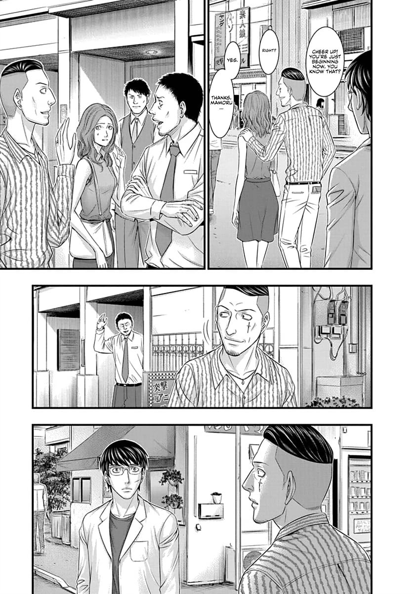 Read D.Diver chapter 9 image 16 on Lezhin