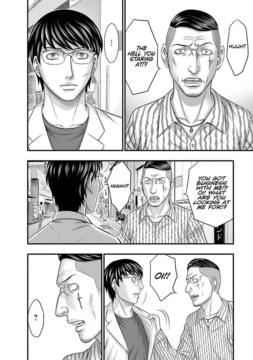 Read D.Diver chapter 9 image 17 on Lezhin