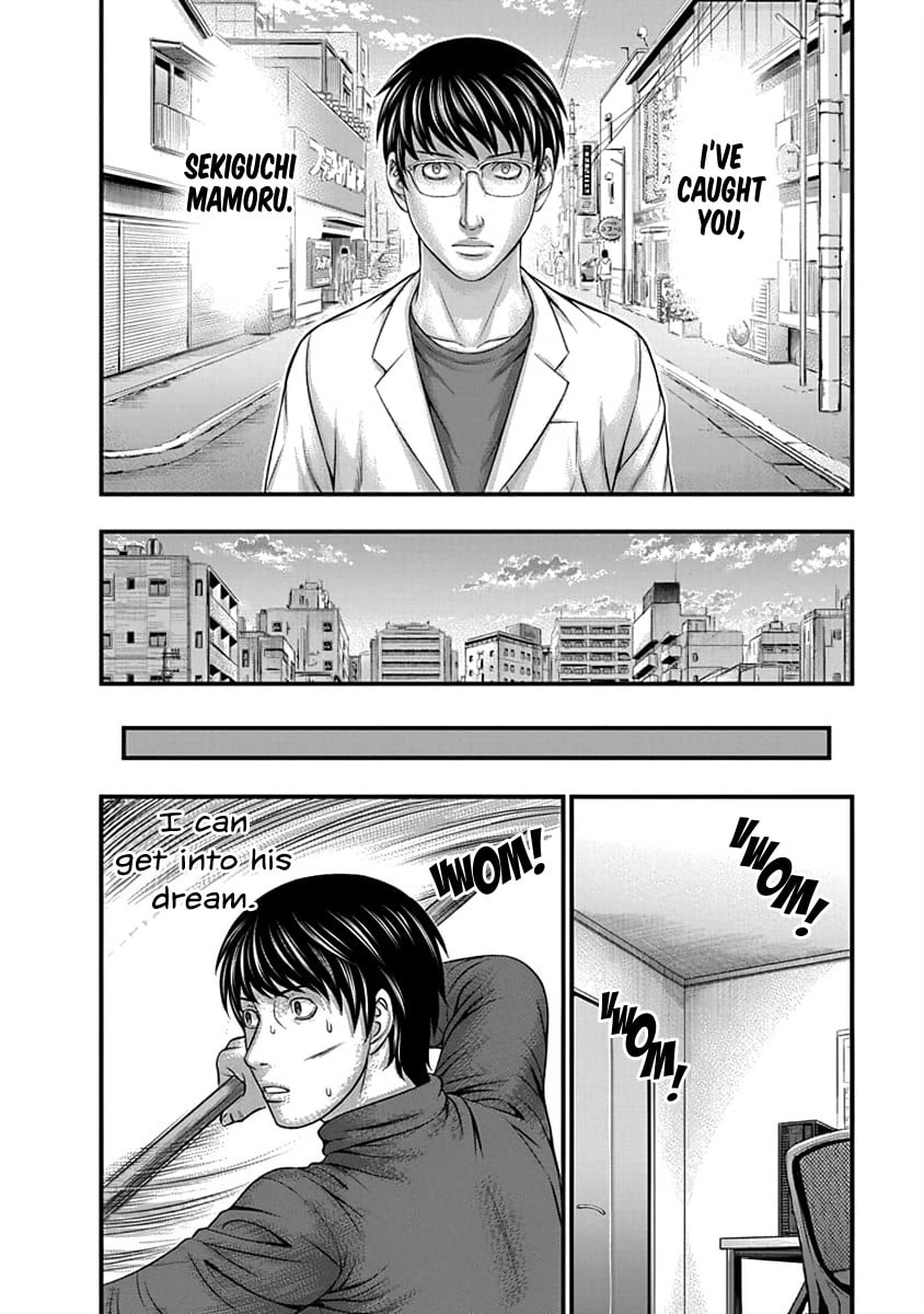 Read D.Diver chapter 9 image 19 on Lezhin