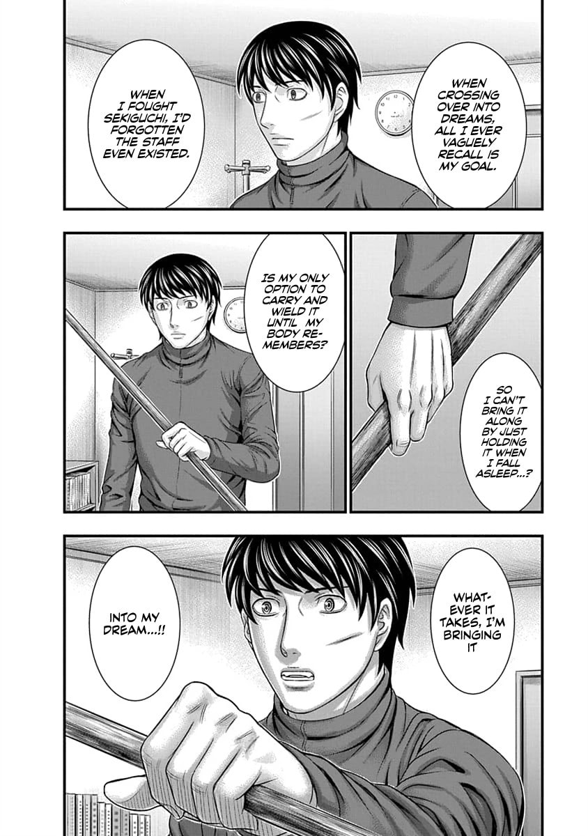 Read D.Diver chapter 9 image 21 on Lezhin