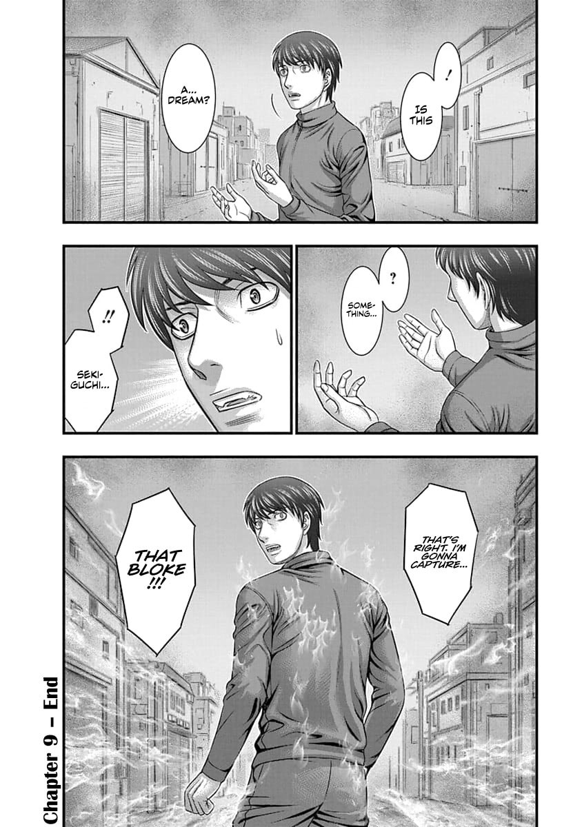 Read D.Diver chapter 9 image 23 on Lezhin