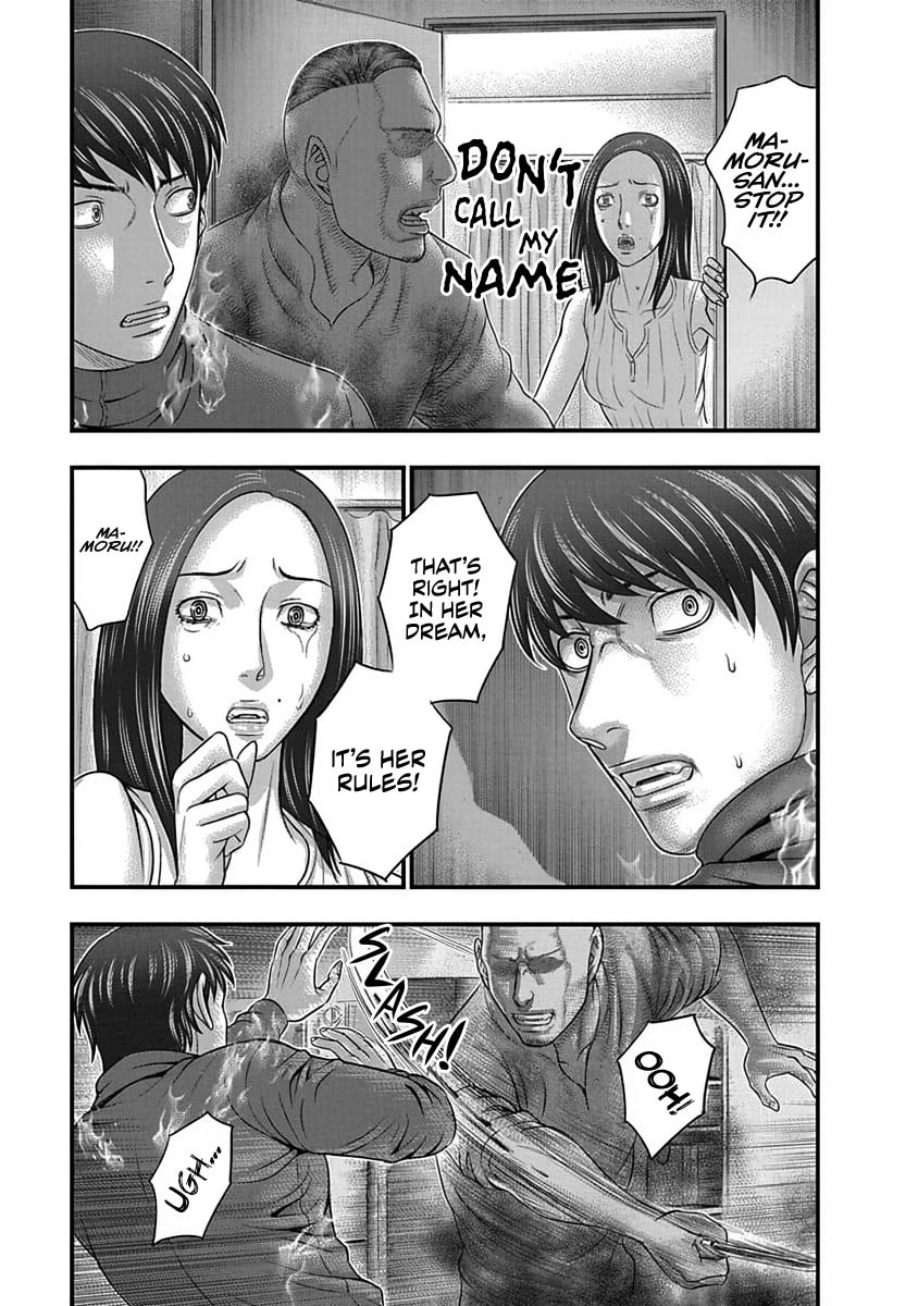 Read D.Diver chapter 9 image 6 on Lezhin