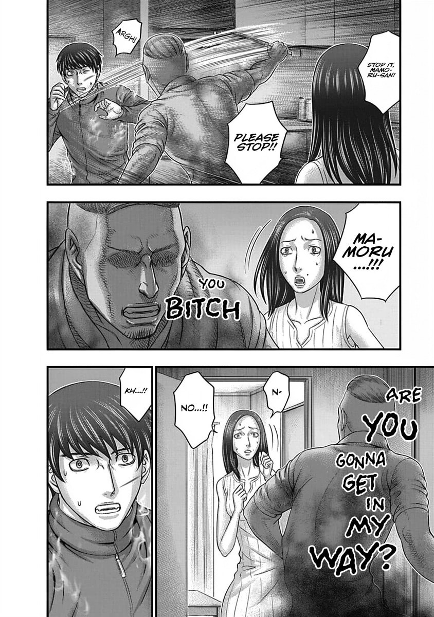 Read D.Diver chapter 9 image 7 on Lezhin