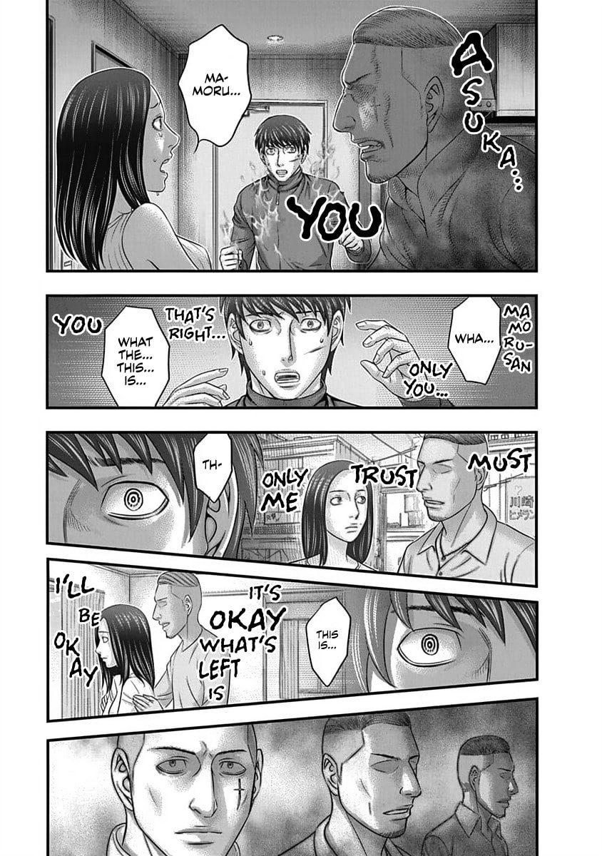 Read D.Diver chapter 9 image 8 on Lezhin