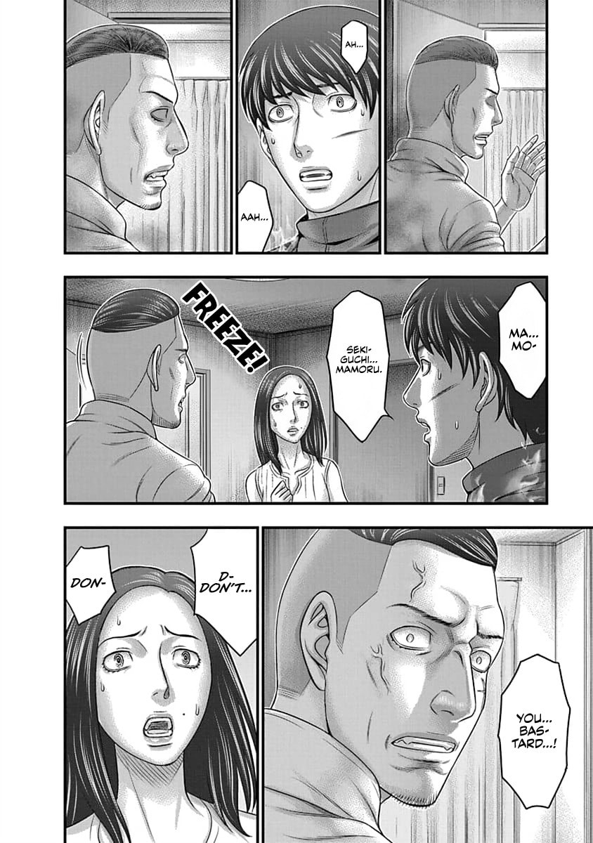 Read D.Diver chapter 9 image 9 on Lezhin