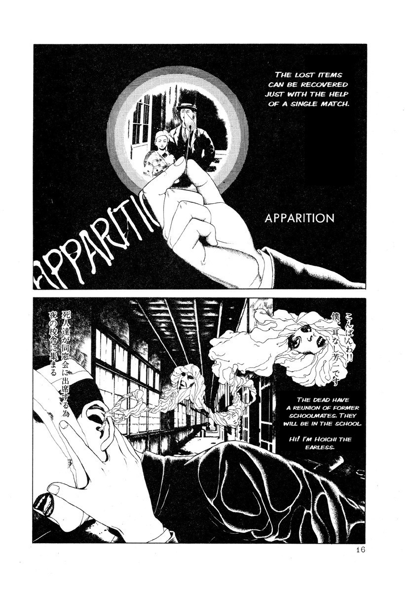 Read DDT chapter 1 image 15 on Lezhin