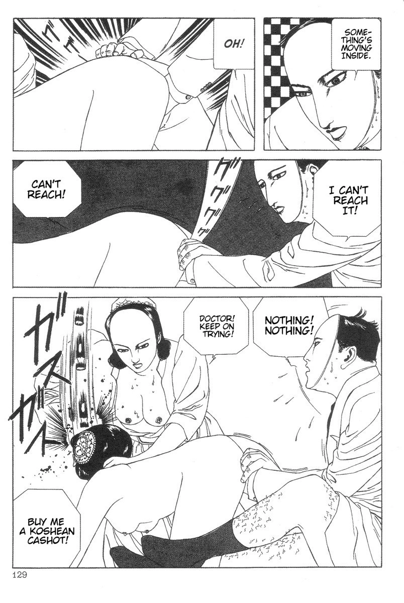 Read DDT chapter 11 image 12 on Lezhin
