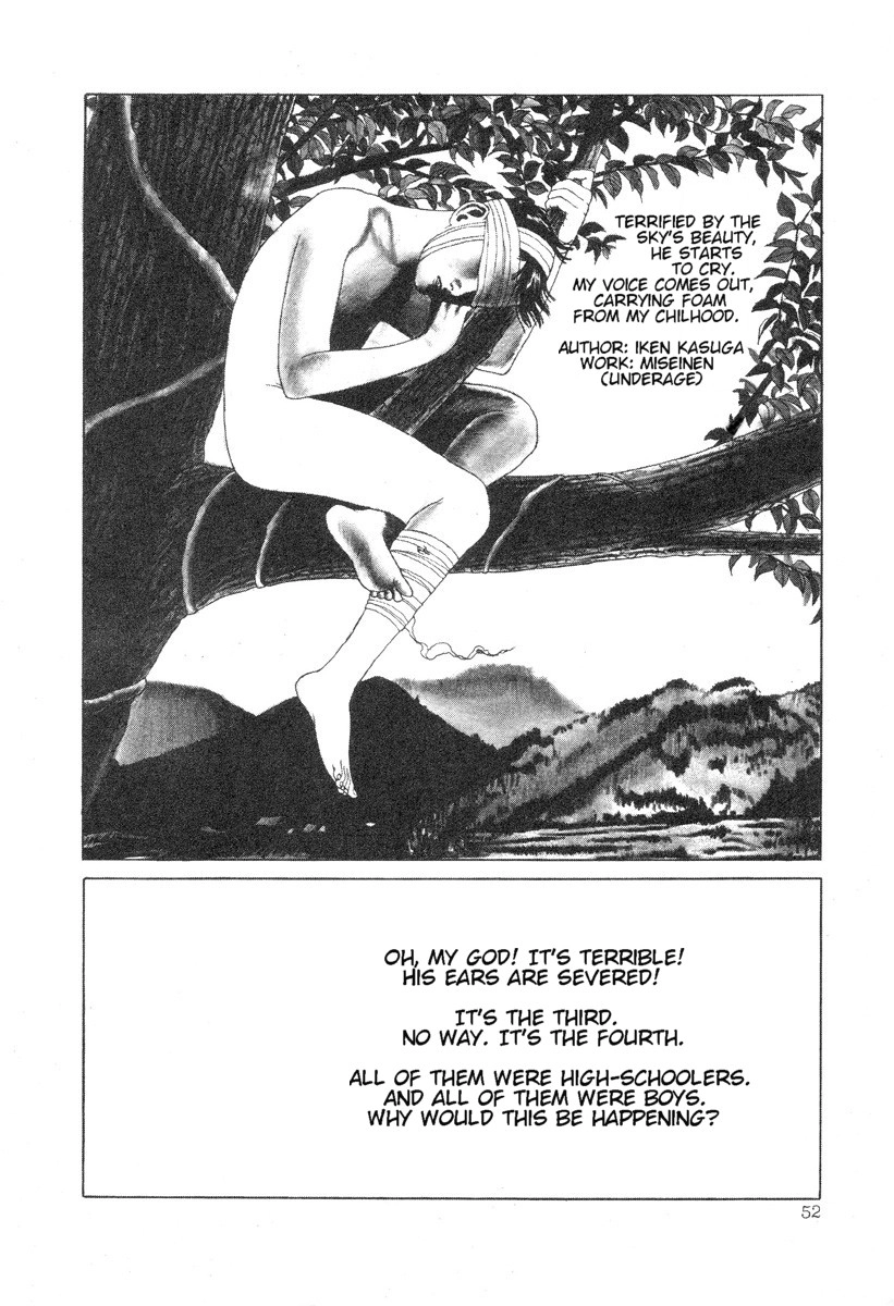 Read DDT chapter 5 image 1 on Lezhin