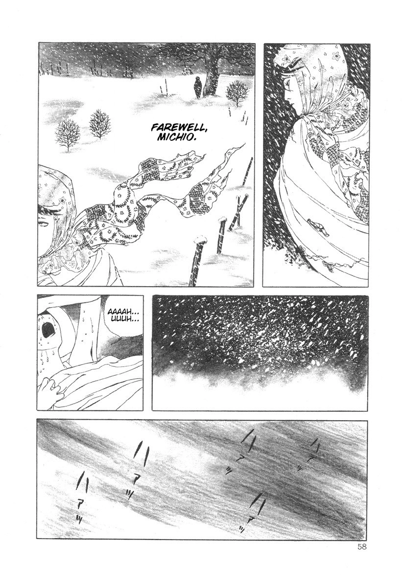 Read DDT chapter 5 image 7 on Lezhin