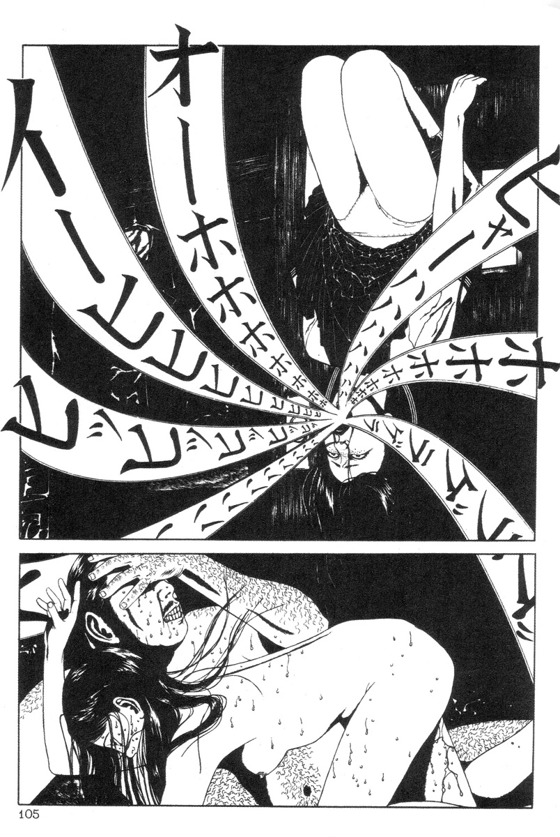 Read DDT chapter 9 image 12 on Lezhin