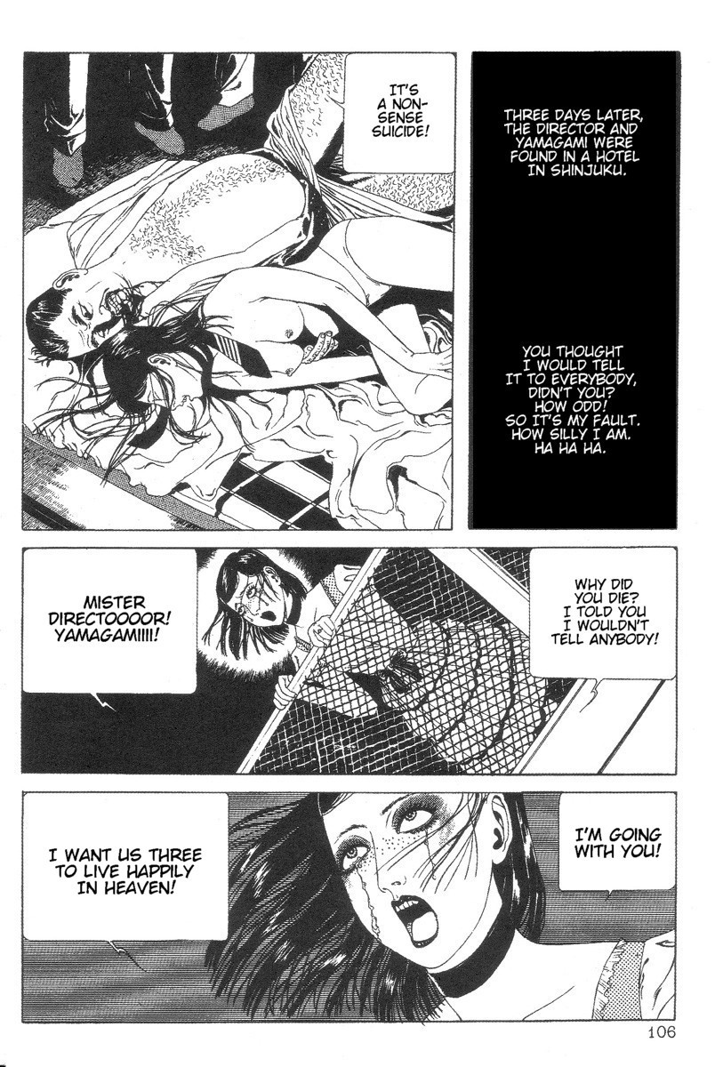 Read DDT chapter 9 image 13 on Lezhin