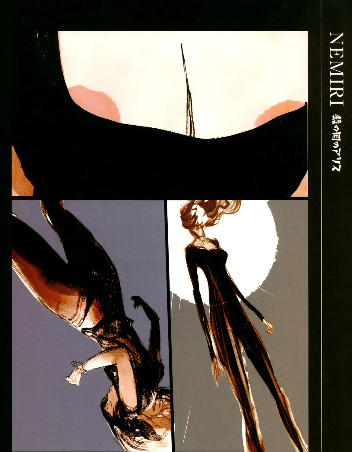 De l'autre côté miroir Chapter 0 page 15 - 