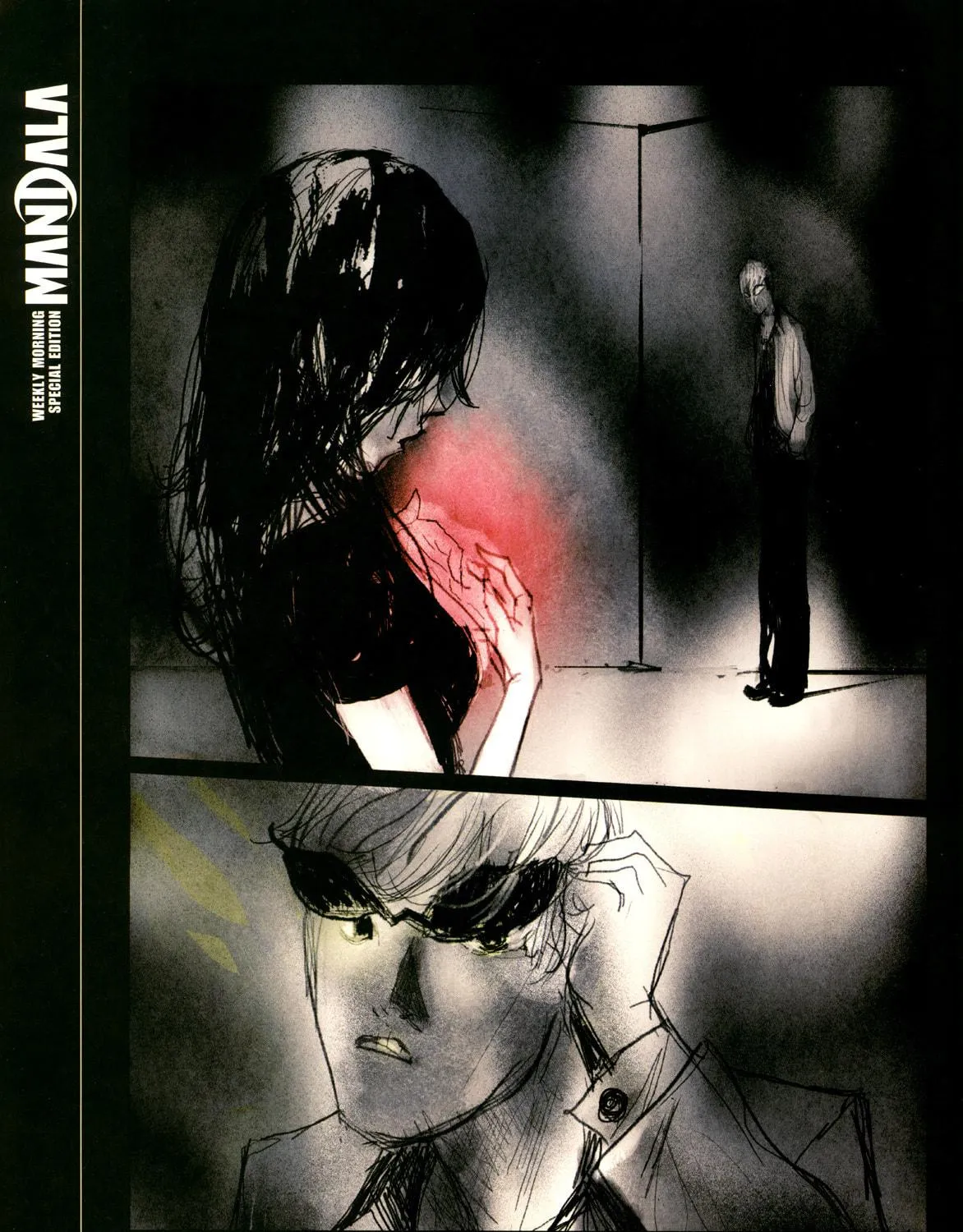 De l'autre côté miroir Chapter 0 page 17 - 