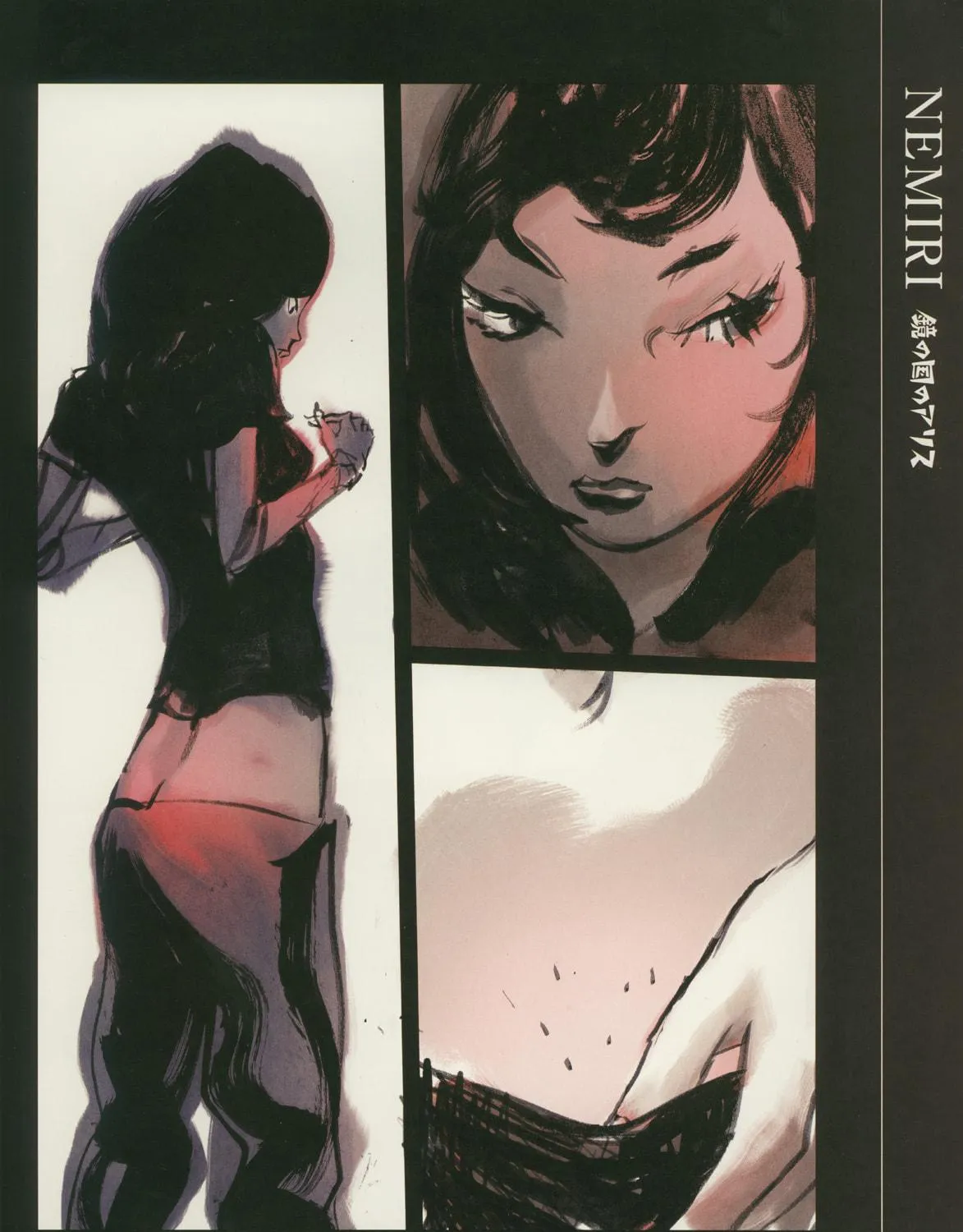 De l'autre côté miroir Chapter 0 page 19 - 