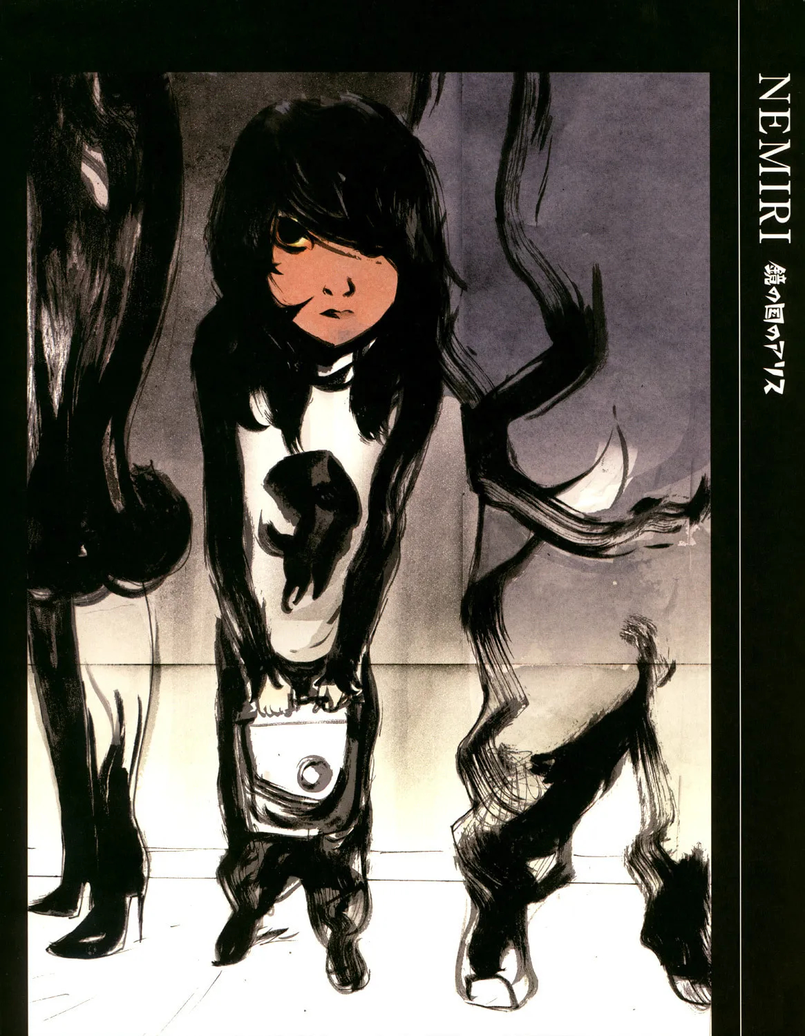 De l'autre côté miroir Chapter 0 page 7 - 