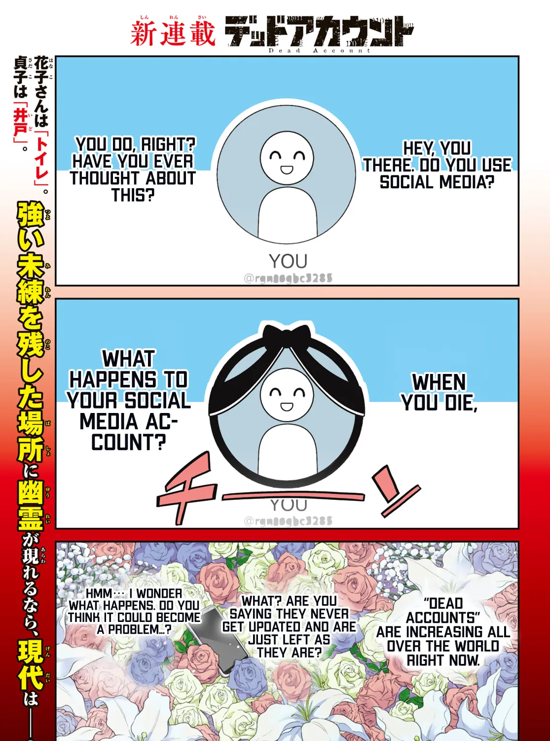 Read Dead Account chapter 1 image 1 on Lezhin