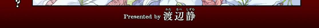 Read Dead Account chapter 1 image 2 on Lezhin