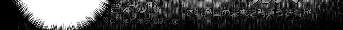 Read Dead Account chapter 1 image 22 on Lezhin
