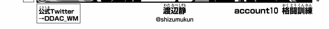 Read Dead Account chapter 10 image 2 on Lezhin