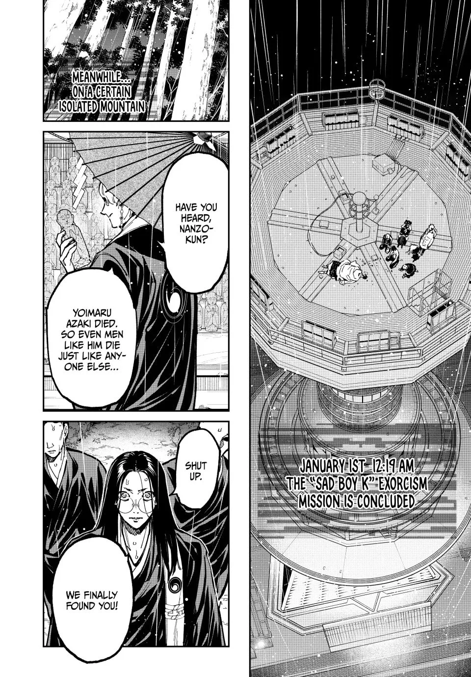 Read Dead Account chapter 104 image 16 on Lezhin