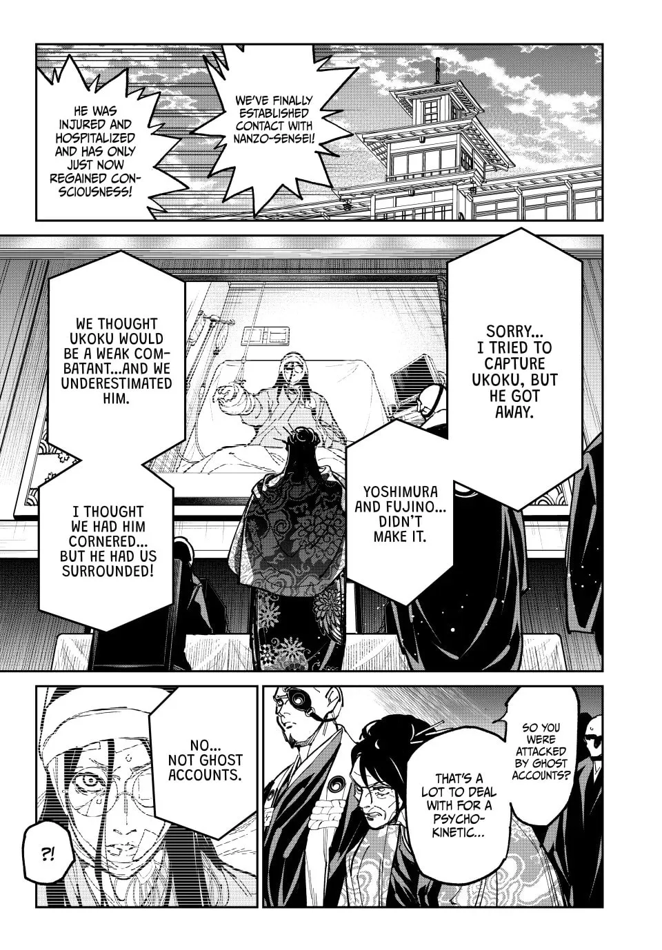 Read Dead Account chapter 106 image 16 on Lezhin