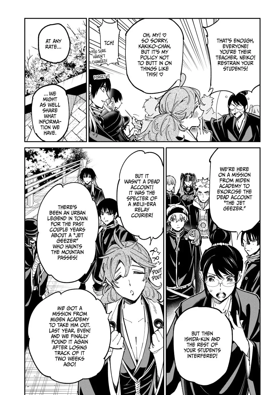 Read Dead Account chapter 108 image 15 on Lezhin