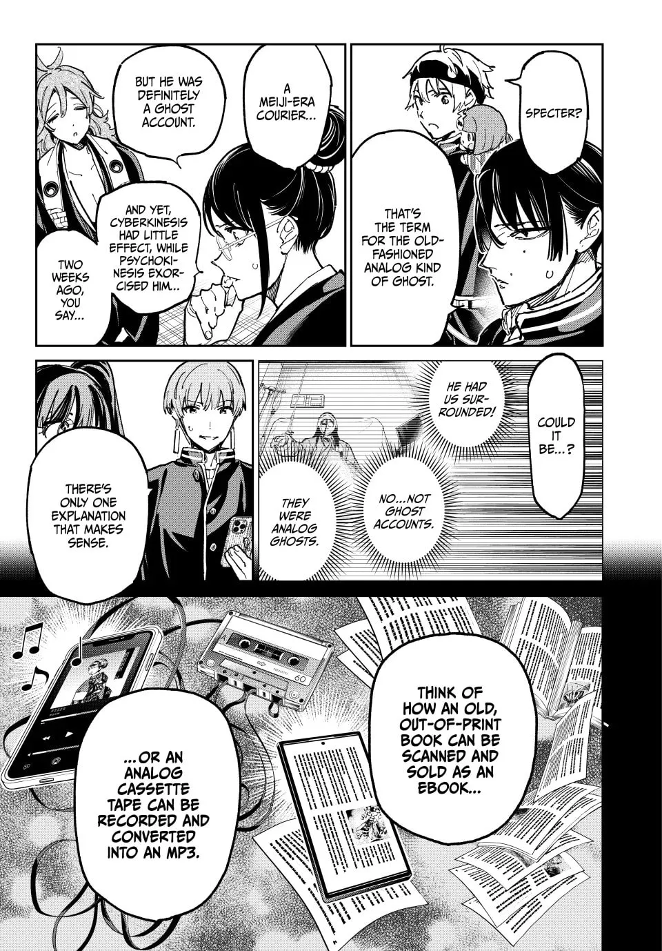 Read Dead Account chapter 108 image 16 on Lezhin