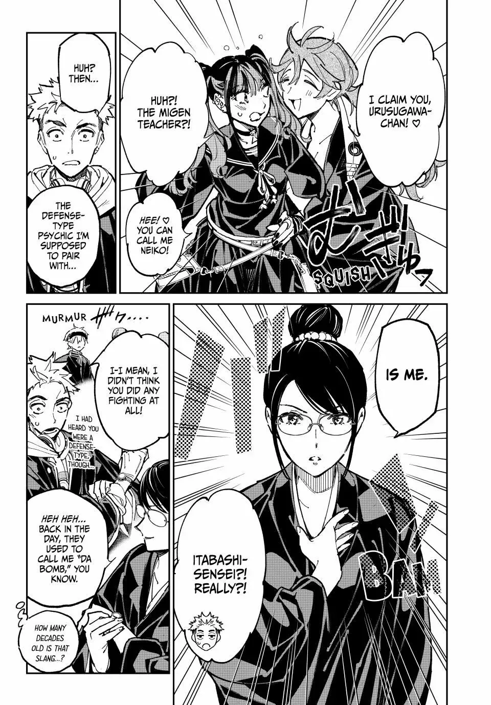 Read Dead Account chapter 117 image 16 on Lezhin