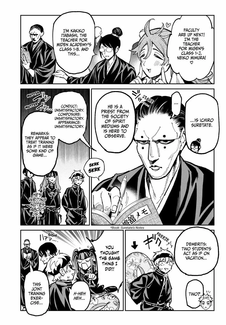 Read Dead Account chapter 117 image 5 on Lezhin