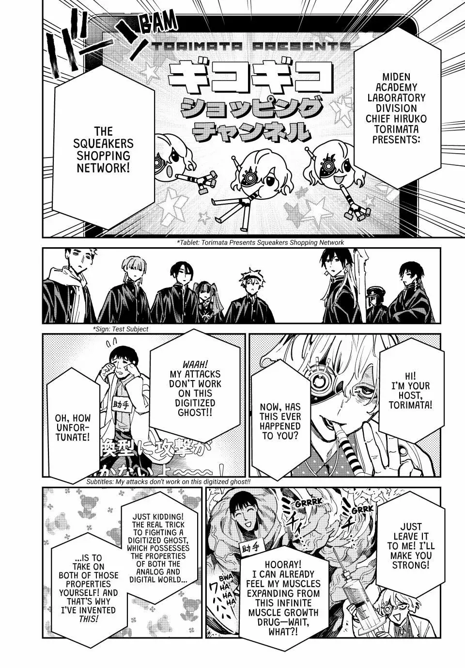 Read Dead Account chapter 117 image 9 on Lezhin
