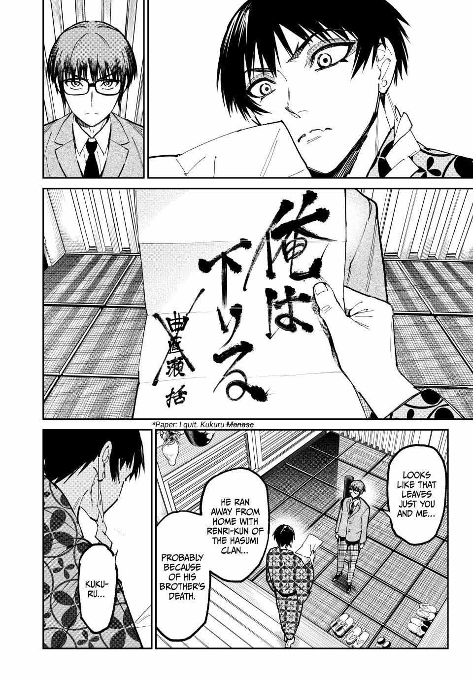 Read Dead Account chapter 119 image 18 on Lezhin