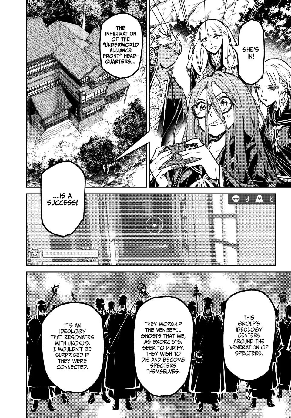 Read Dead Account chapter 121 image 1 on Lezhin