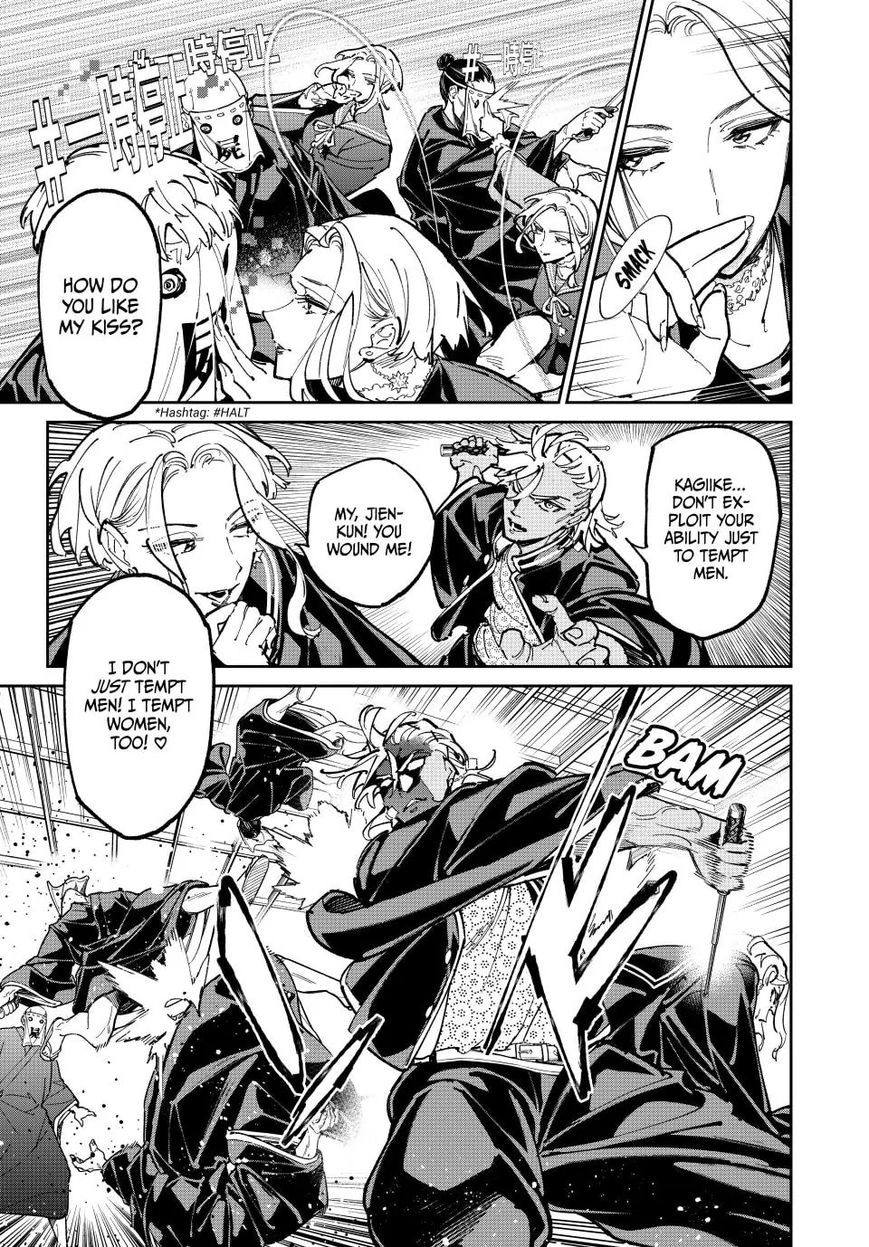 Read Dead Account chapter 121 image 12 on Lezhin