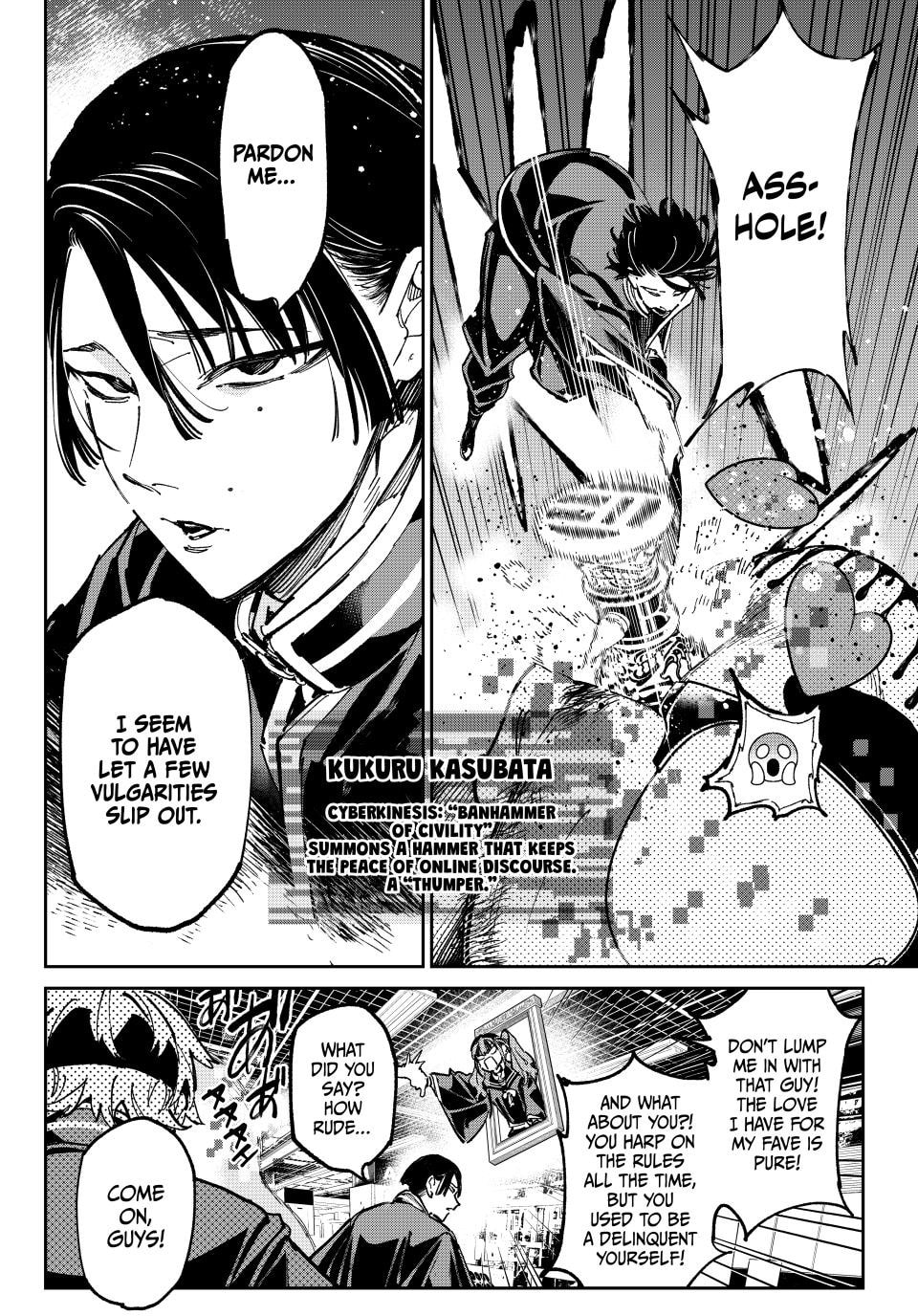 Read Dead Account chapter 125.1 image 9 on Lezhin
