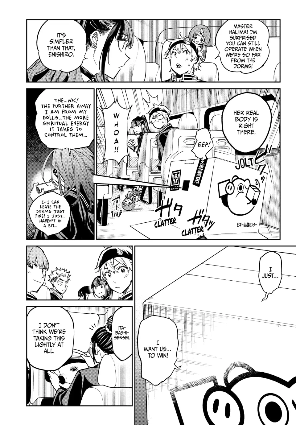 Read Dead Account chapter 13 image 3 on Lezhin
