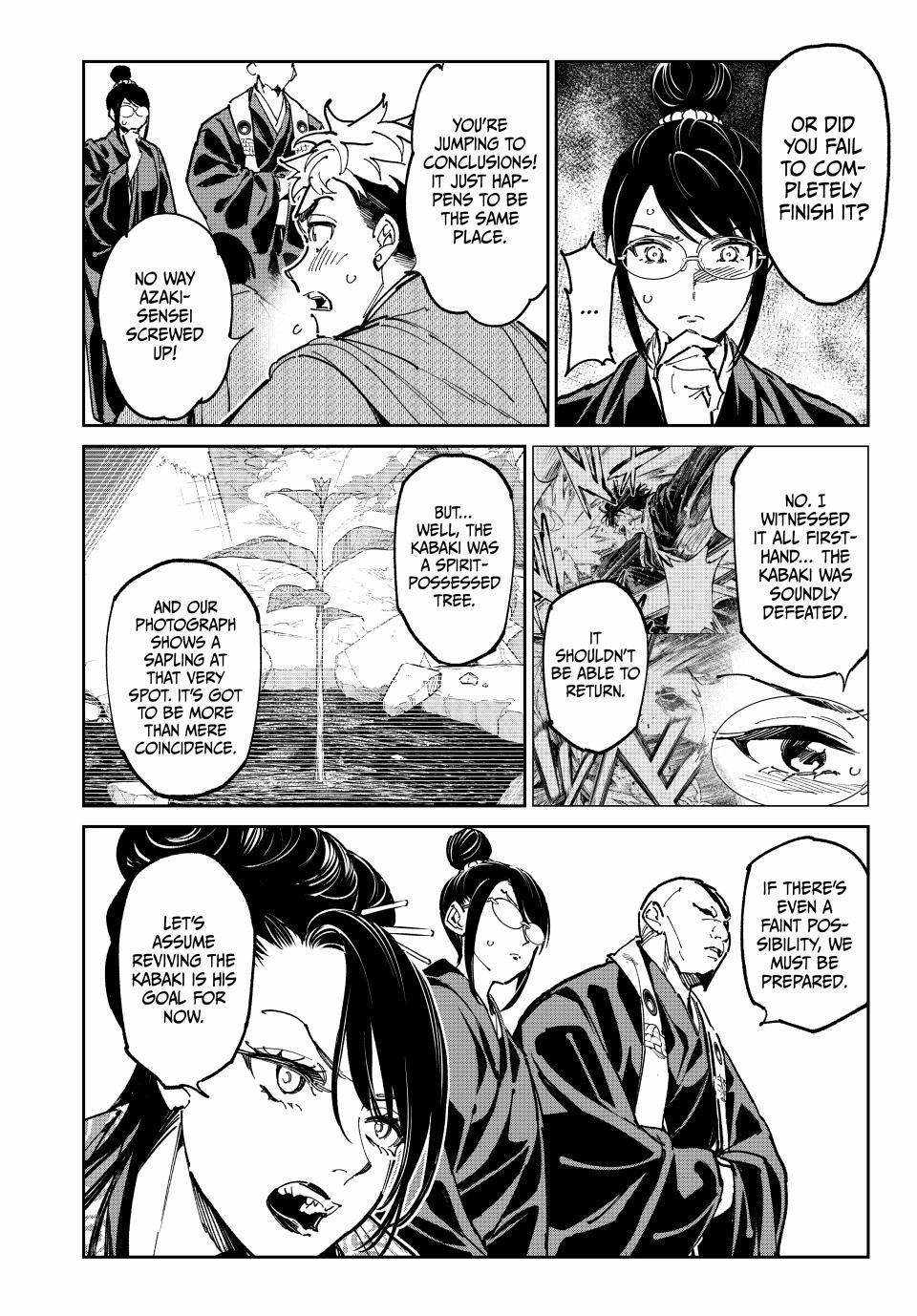 Read Dead Account chapter 134 image 1 on Lezhin