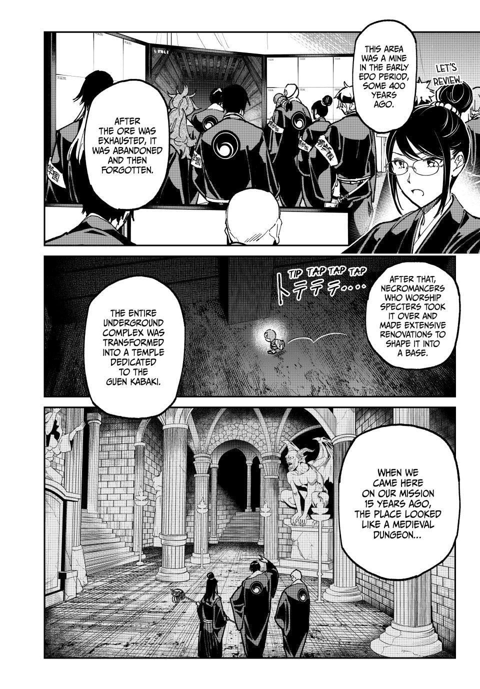 Read Dead Account chapter 138 image 15 on Lezhin
