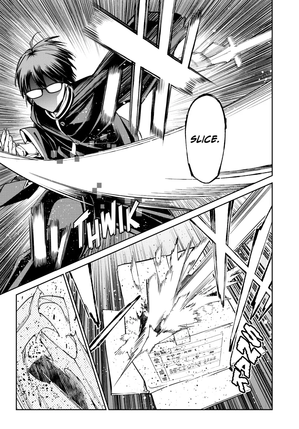 Read Dead Account chapter 14 image 12 on Lezhin